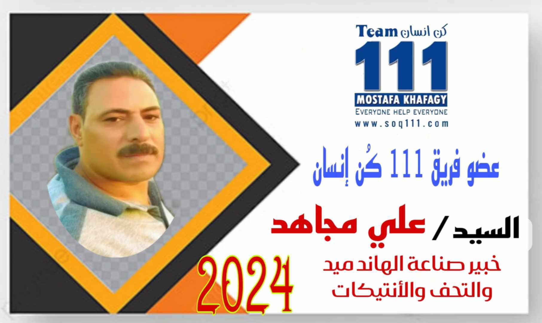 معرض الصور